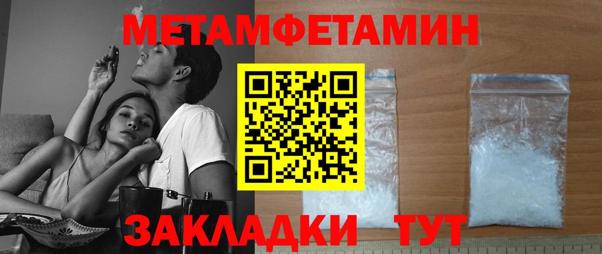 АМФЕТАМИН  Амфетамин  Вход с VPN  АМФ Розовый  Феодосия 