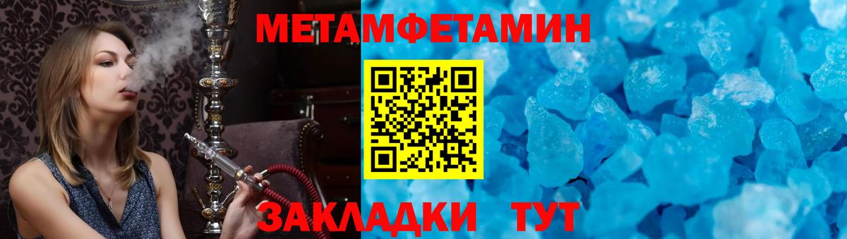 АМФЕТАМИН 98% Феодосия