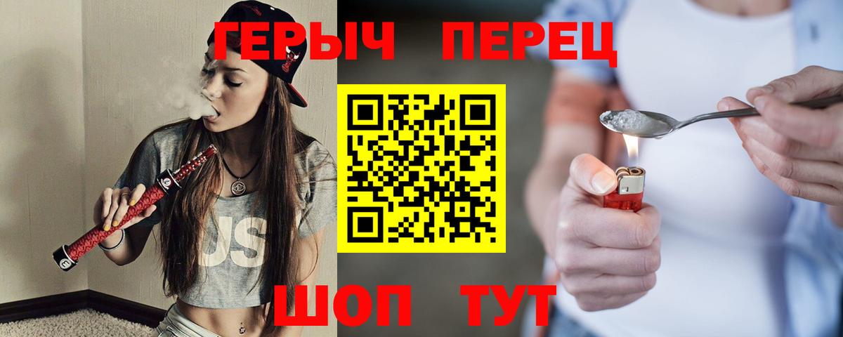 Героин афганец Феодосия