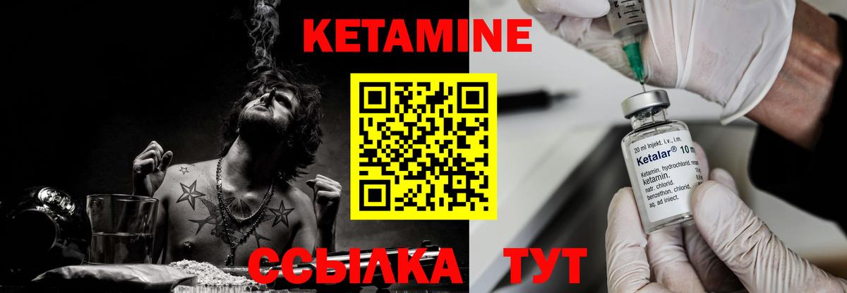 КЕТАМИН VHQ  MEGA tor  Феодосия  Вход с VPN 