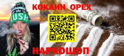 ПСИЛОЦИБИНОВЫЕ ГРИБЫ Малгобек
