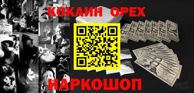 ПСИЛОЦИБИНОВЫЕ ГРИБЫ Малгобек