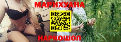 гашишное масло Мариинск