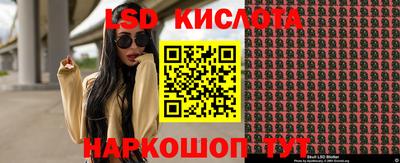 гашишное масло Мариинск