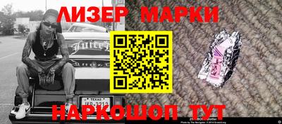 ПСИЛОЦИБИНОВЫЕ ГРИБЫ Малгобек