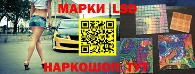 гашишное масло Мариинск
