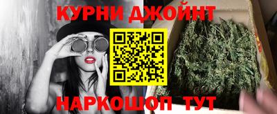 гашишное масло Мариинск