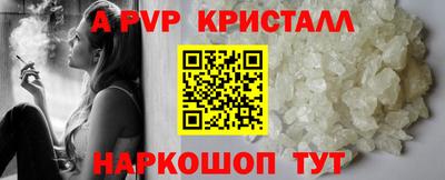 гашишное масло Мариинск