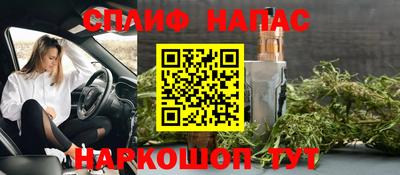 гашишное масло Мариинск