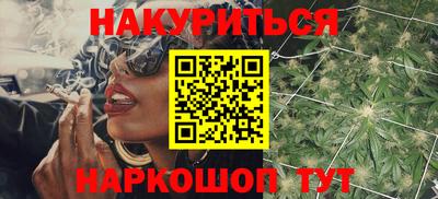 ПСИЛОЦИБИНОВЫЕ ГРИБЫ Малоярославец