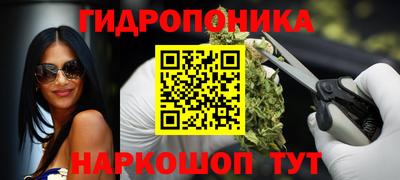 ПСИЛОЦИБИНОВЫЕ ГРИБЫ Малгобек