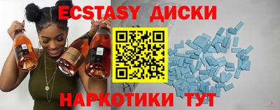 гашишное масло Мариинск
