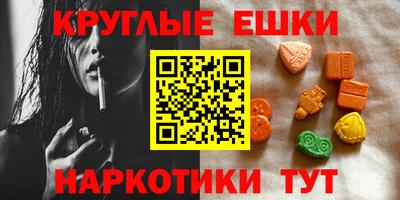 гашишное масло Мариинск
