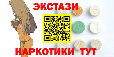 ПСИЛОЦИБИНОВЫЕ ГРИБЫ Малгобек