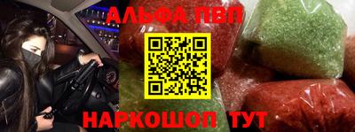гашишное масло Мариинск