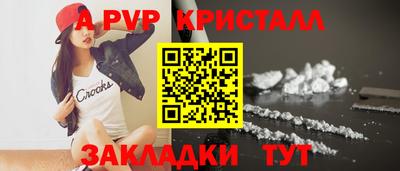гашишное масло Мариинск