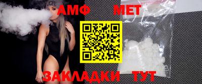 гашишное масло Мариинск