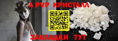 ПСИЛОЦИБИНОВЫЕ ГРИБЫ Малоярославец