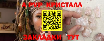 гашишное масло Мариинск
