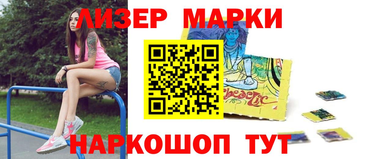 Феодосия  LSD-25 экстази кислота  Вход с VPN 