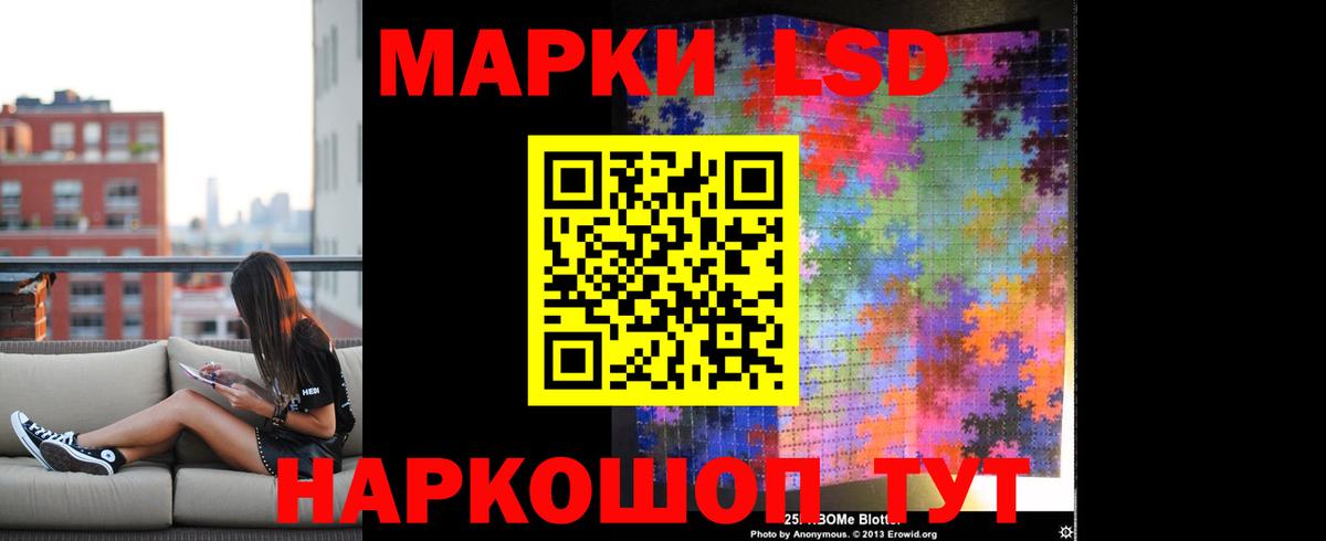 Лсд 25 экстази кислота Феодосия