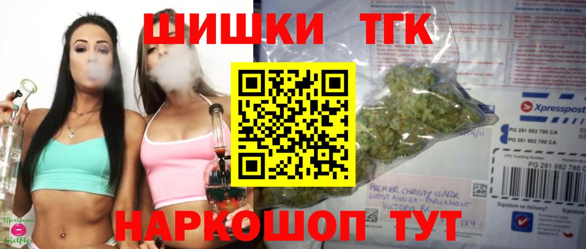 Бошки Шишки тримм Феодосия
